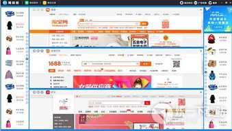 網(wǎng)統(tǒng)統(tǒng) v2.0.0.7 電腦版 免費(fèi)下載指南與統(tǒng)一下載站推薦